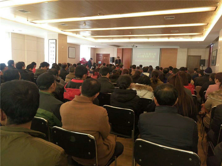 华光科技2017年总结暨表彰大会圆满召开 华光科技2017年总结暨表彰大会圆满召开