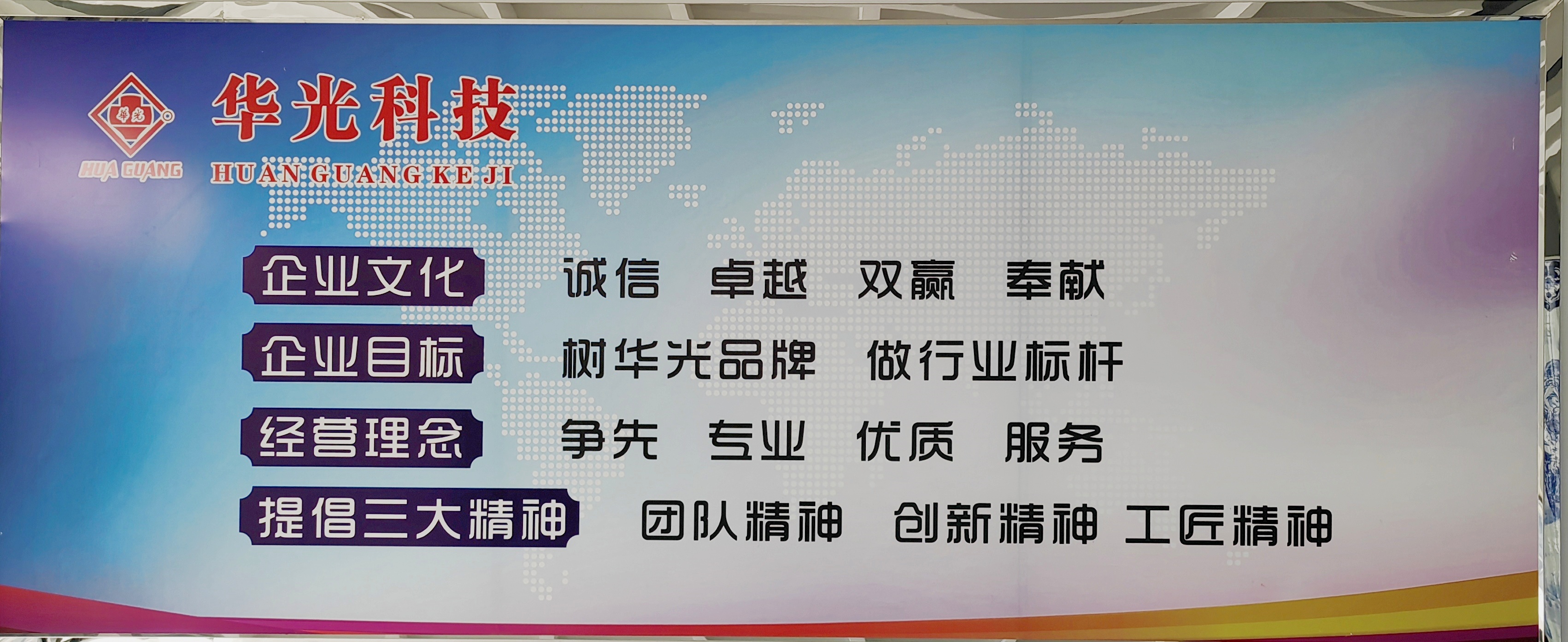凤翔区委书记彭世忠到华光科技调研“一包五帮”和稳增长工作 凤翔区委书记彭世忠到华光科技调研“一包五帮”和稳增长工作