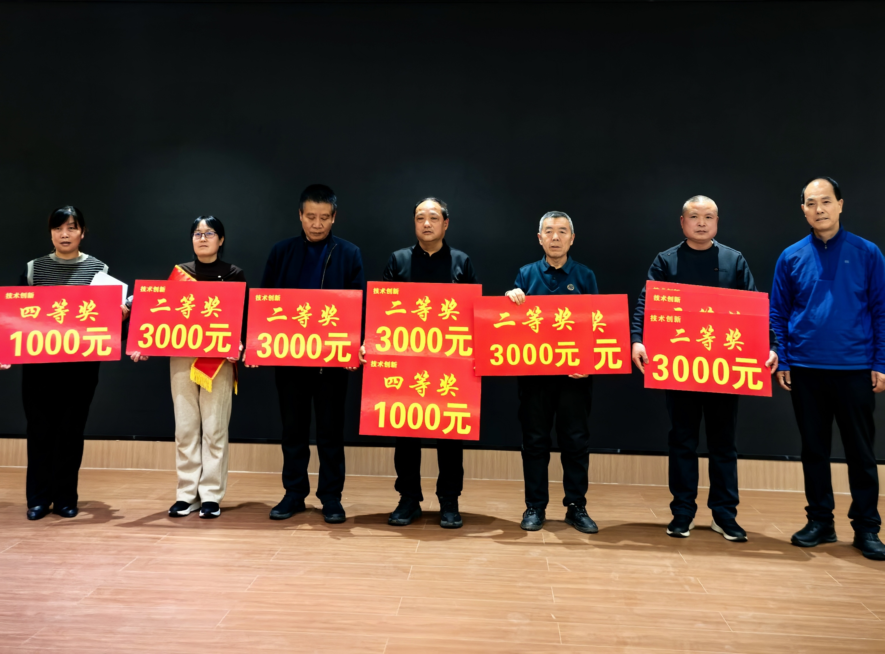 凝心聚力启新程 砥砺奋进谱新篇 —— 宝鸡华光铸造材料科技有限公司2025年度总结表彰大会圆满召开